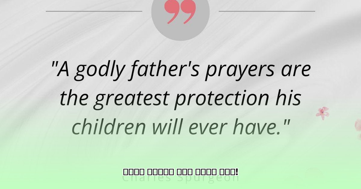 fathers-day-quotes